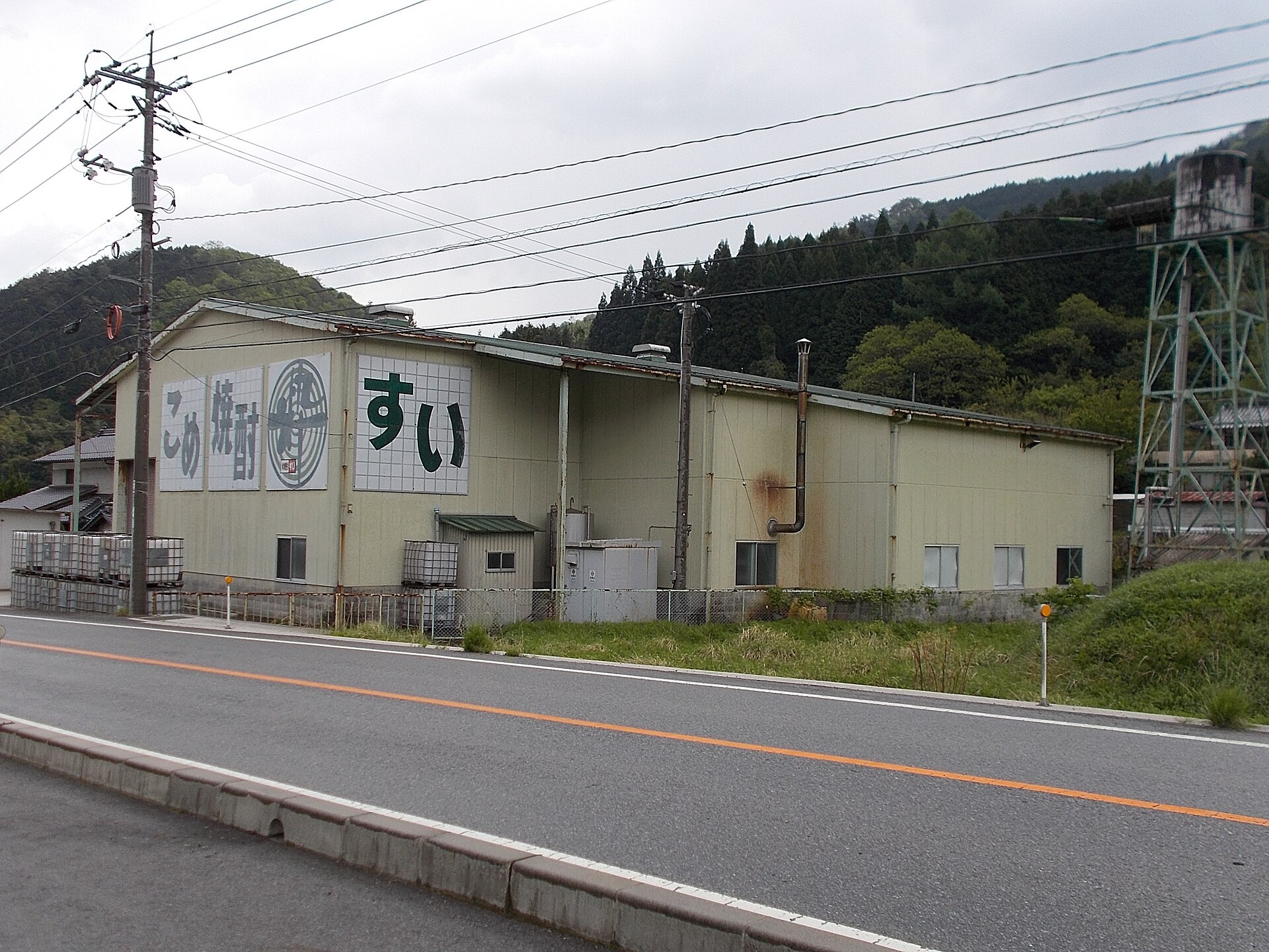 Sui shochu distillery